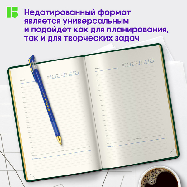 Изображение товара Ежедневник Berlingo xGold UD0 81502 (160л, зеленый)
