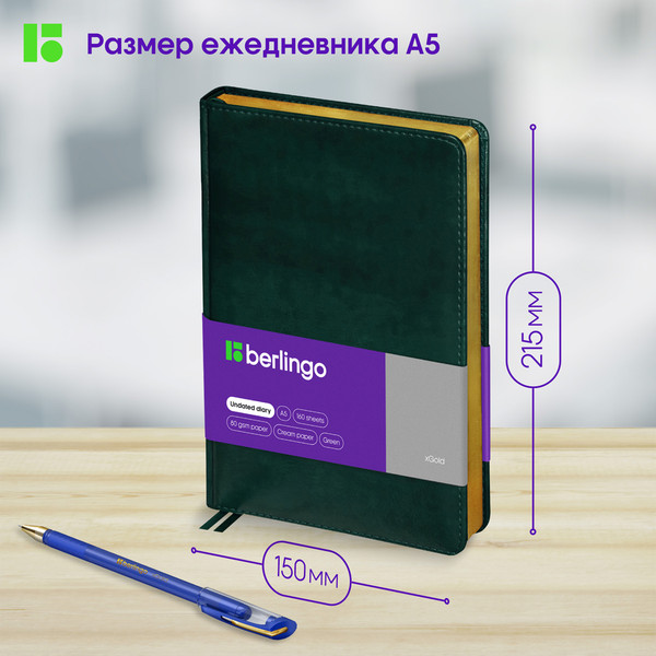Изображение товара Ежедневник Berlingo xGold UD0 81502 (160л, зеленый)