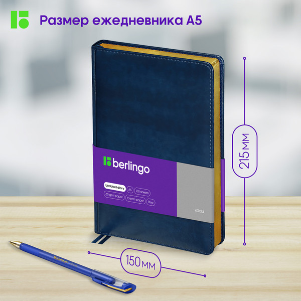 Изображение товара Ежедневник Berlingo xGold UD0 81501 (160л, синий)