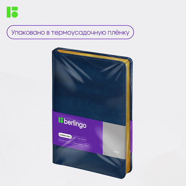Изображение товара Ежедневник Berlingo xGold UD0 81501 (160л, синий)