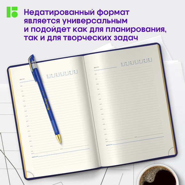 Изображение товара Ежедневник Berlingo xGold UD0 81501 (160л, синий)