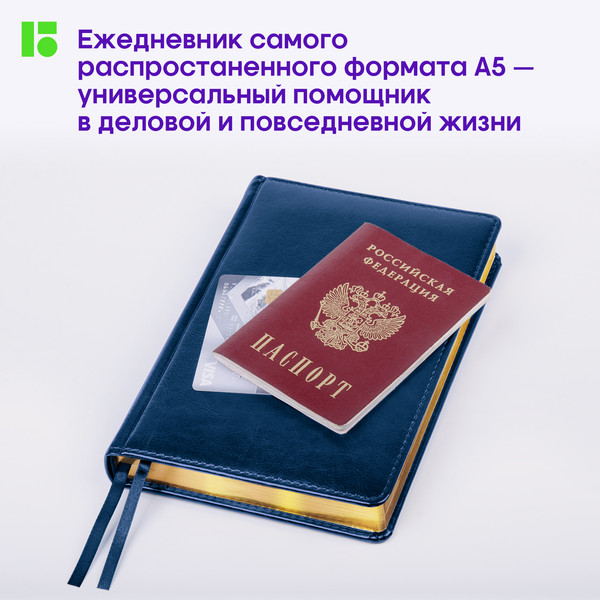 Изображение товара Ежедневник Berlingo xGold UD0 81501 (160л, синий)