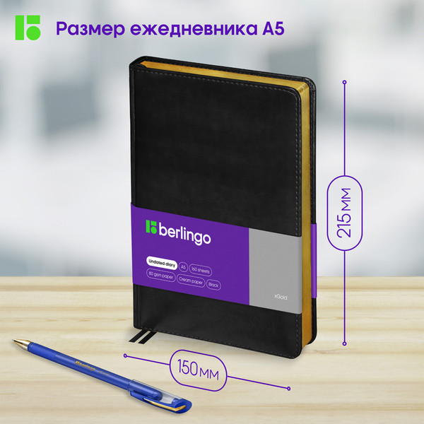 Изображение товара Ежедневник Berlingo xGold UD0 81505 (160л, черный)