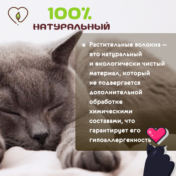 Изображение товара Наполнитель для туалета Cat Step Tofu Green Tea / 20333004 (5.4кг/12л)