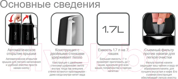 Изображение товара Электрочайник Tefal KO851830