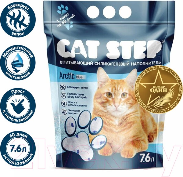 Изображение товара Наполнитель для туалета Cat Step Силикагелевый / 20363005 (7.6л/3.34кг)