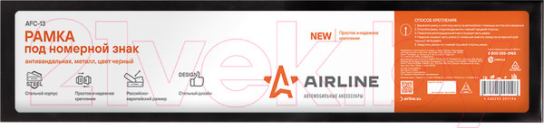 Изображение товара Рамка для номерного знака Airline AFC-13 (черный)