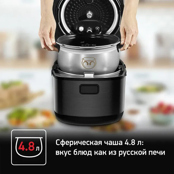 Изображение товара Мультиварка-скороварка Tefal Ultimate Pressure Cooker CY625D32