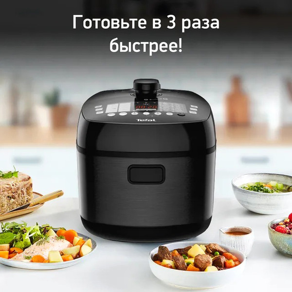 Изображение товара Мультиварка-скороварка Tefal Ultimate Pressure Cooker CY625D32
