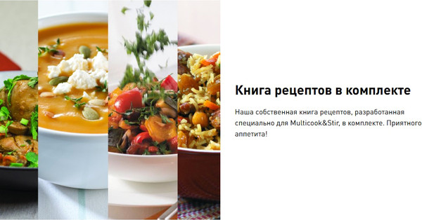 Изображение товара Мультиварка-скороварка Tefal Ultimate Pressure Cooker CY625D32