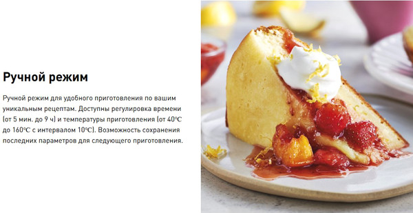 Изображение товара Мультиварка-скороварка Tefal Ultimate Pressure Cooker CY625D32