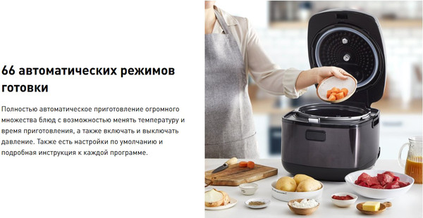 Изображение товара Мультиварка-скороварка Tefal Ultimate Pressure Cooker CY625D32