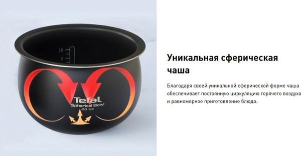 Изображение товара Мультиварка-скороварка Tefal Ultimate Pressure Cooker CY625D32