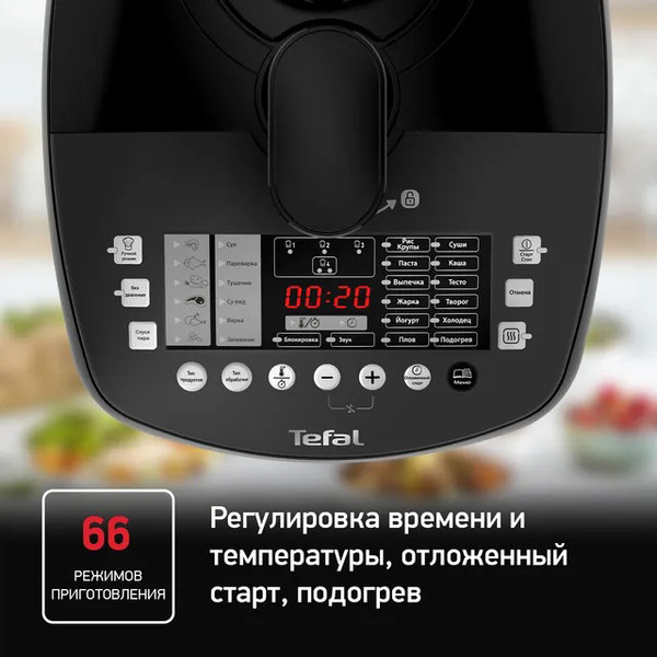 Изображение товара Мультиварка-скороварка Tefal Ultimate Pressure Cooker CY625D32