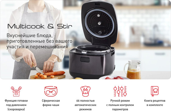 Изображение товара Мультиварка-скороварка Tefal Ultimate Pressure Cooker CY625D32