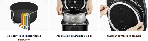 Изображение товара Мультиварка-скороварка Tefal Ultimate Pressure Cooker CY625D32
