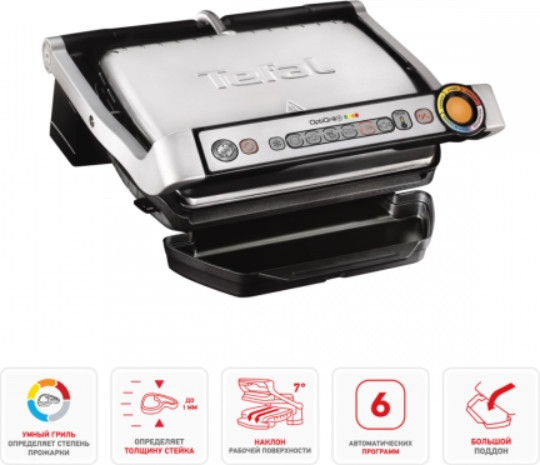 Изображение товара Электрогриль Tefal GC712D34