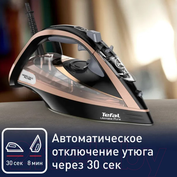 Изображение товара Утюг Tefal FV9845E0