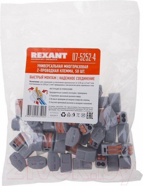 Изображение товара Клемма Rexant 07-5252-4 (1шт)