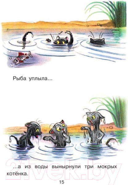 Изображение товара Книга АСТ Все сказки и картинки (Сутеев В.)