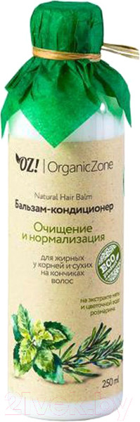 Изображение товара Бальзам для волос Organic Zone Очищение и нормализация (250мл)