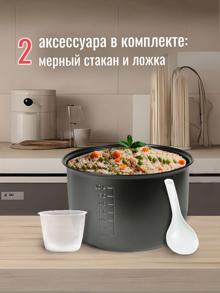 Изображение товара Мультиварка-скороварка Aresa AR-2009
