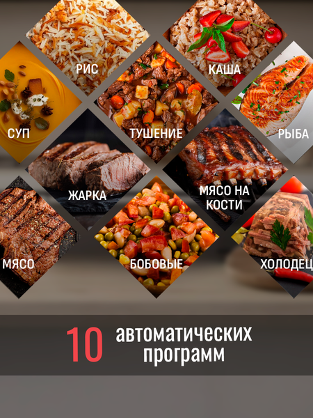 Изображение товара Мультиварка-скороварка Aresa AR-2009