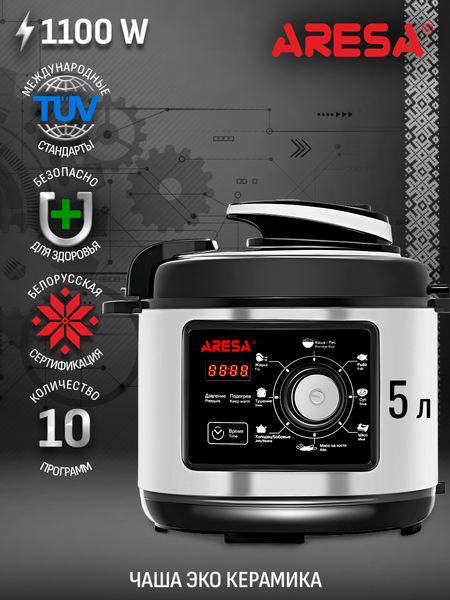 Изображение товара Мультиварка-скороварка Aresa AR-2009