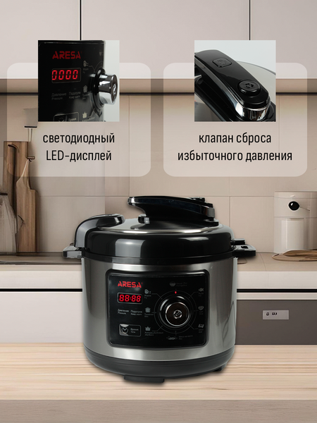 Изображение товара Мультиварка-скороварка Aresa AR-2009