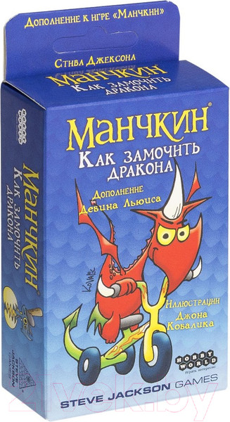 Изображение товара Дополнение к настольной игре Мир Хобби Манчкин: Как замочить дракона