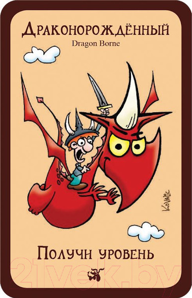 Изображение товара Дополнение к настольной игре Мир Хобби Манчкин: Как замочить дракона