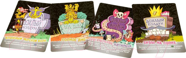 Изображение товара Настольная игра Мир Хобби Эпичные схватки боевых магов: Месиво на грибучем болоте / 1832