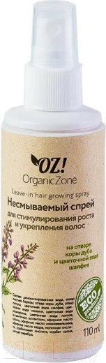 Изображение товара Кондиционер-спрей для волос Organic Zone Несмываемый для стимулирования роста и укрепления (110мл)