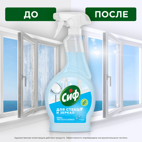 Изображение товара Средство для мытья стекол Cif Легкость чистоты (500мл)