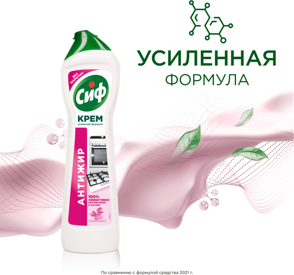 Изображение товара Универсальное чистящее средство Cif Розовая Свежесть (500мл)