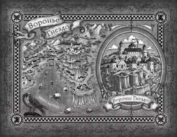 Изображение товара Книга АСТ Годсгрейв (Кристофф Д.)