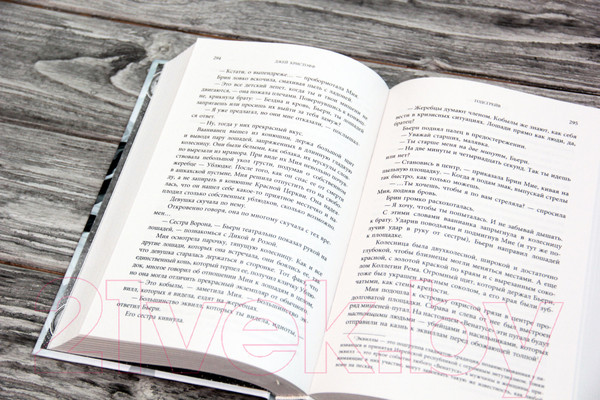 Изображение товара Книга АСТ Годсгрейв (Кристофф Д.)