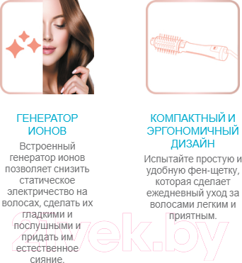 Изображение товара Фен-щетка Rowenta CF9620F0