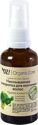 Изображение товара Сыворотка для волос Organic Zone Несмываемая против ломкости (50мл)