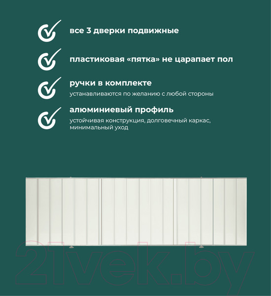 Изображение товара Экран для ванны Comfort Alumin Group Серебряный(10) 150