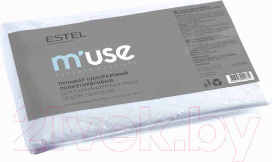 Изображение товара Набор накидок парикмахерских Estel M’use одноразовый (50шт)