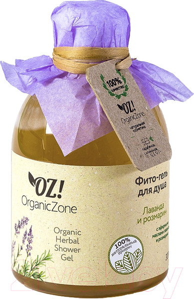 Изображение товара Гель для душа Organic Zone Фито лаванда и розмарин (300мл)