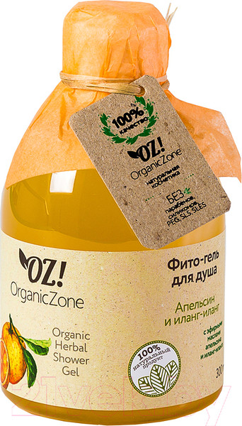 Изображение товара Гель для душа Organic Zone Фито апельсин и иланг-иланг (300мл)