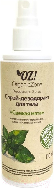 Изображение товара Дезодорант-спрей Organic Zone Свежая мята (110мл)