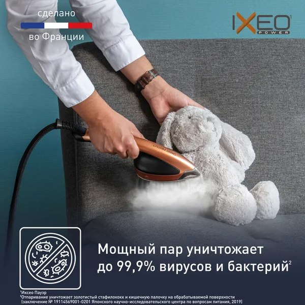 Изображение товара Отпариватель Tefal QT2020E0