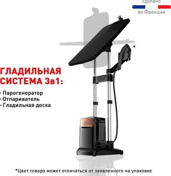 Изображение товара Отпариватель Tefal QT2020E0