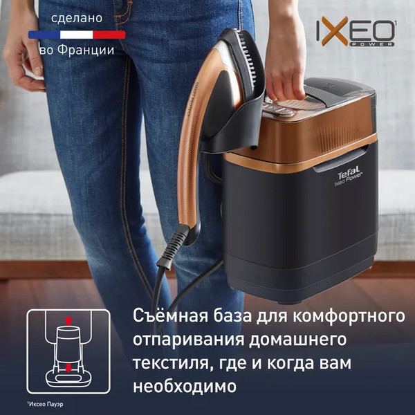 Изображение товара Отпариватель Tefal QT2020E0