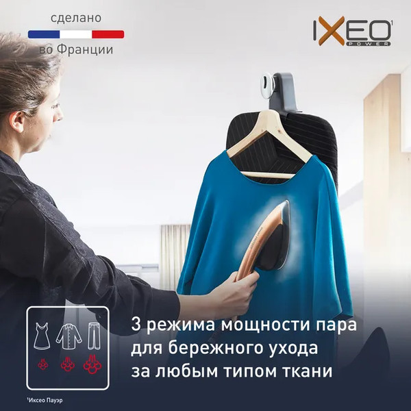 Изображение товара Отпариватель Tefal QT2020E0