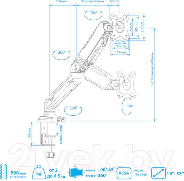 Изображение товара Кронштейн для монитора ARM Media LCD-T21 (белый)