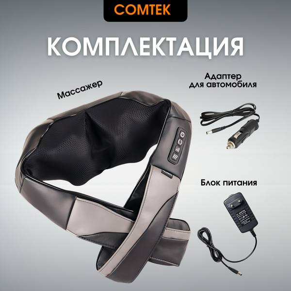 Изображение товара Массажер электронный Comtek 1013D